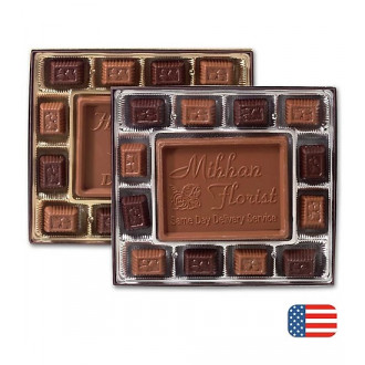 Solid Milk Chocolate Gift Box - 10 oz.
